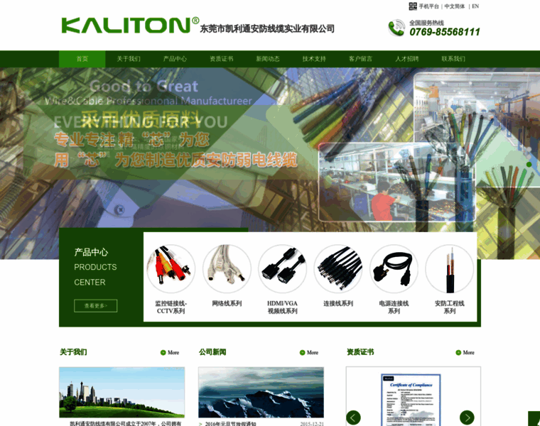 Kaliton.com thumbnail