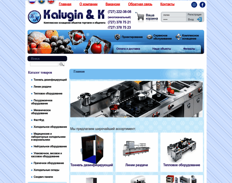 Kalugin.kz thumbnail Kalugin.kz thumbnail