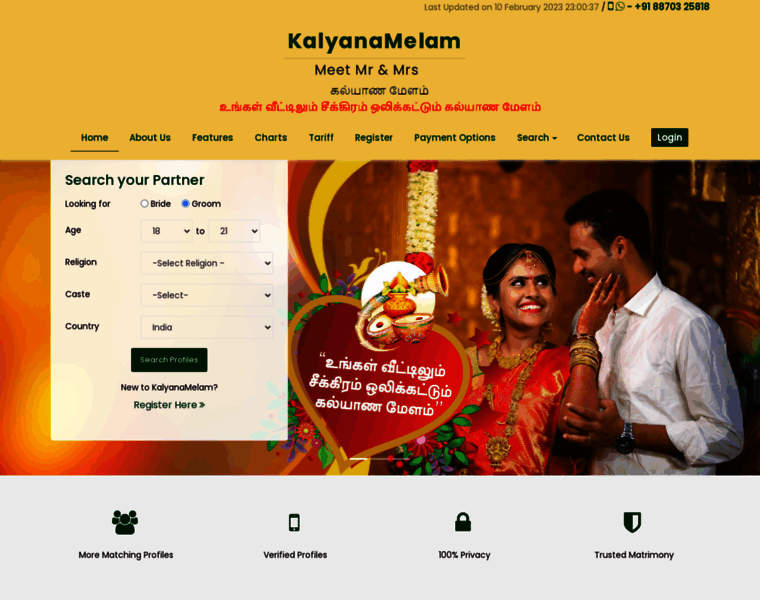 Kalyanamalem.com thumbnail