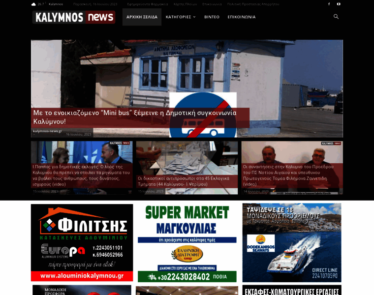 Kalymnos-news.gr thumbnail