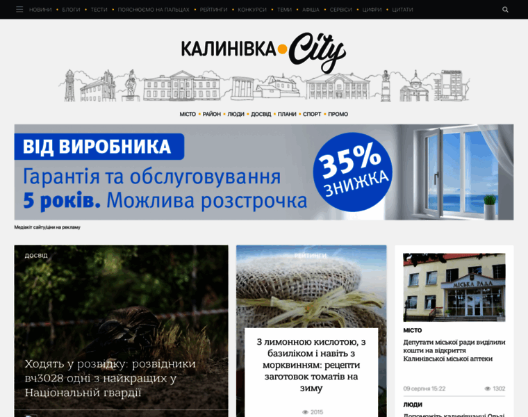 Kalynivka.city thumbnail