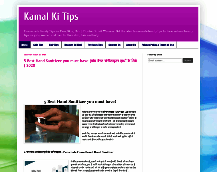 Kamalkitips.com thumbnail