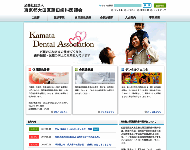 Kamashi.jp thumbnail
