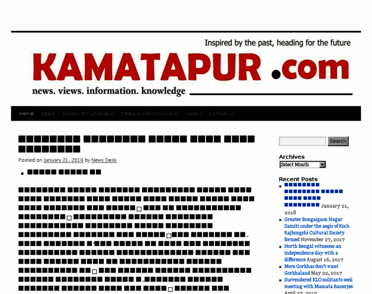Kamatapur.com thumbnail