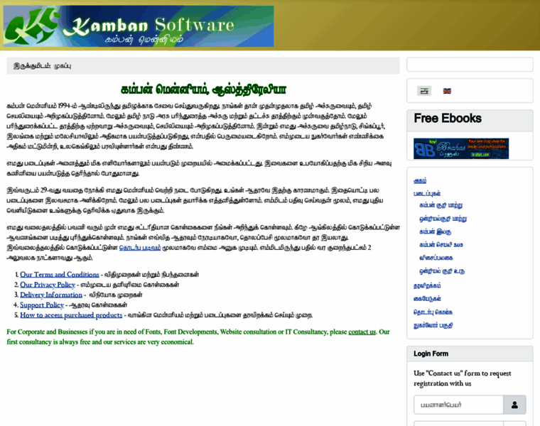 Kamban.com.au thumbnail