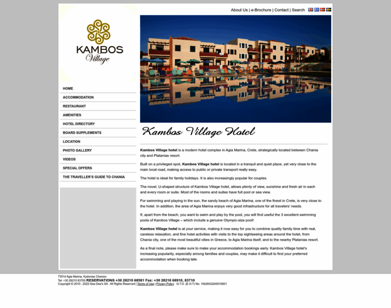 Kambos-village.gr thumbnail