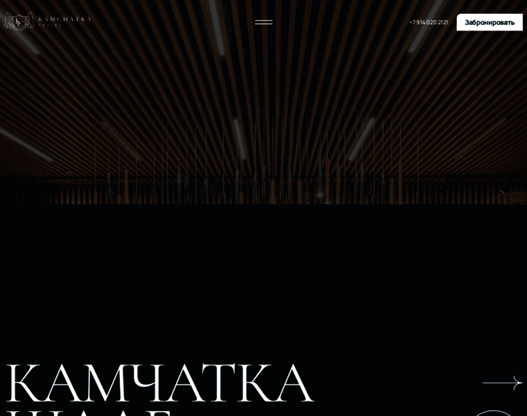 Kamchatkachalet.ru thumbnail