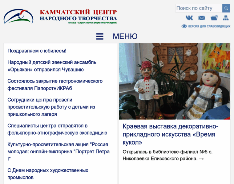 Kamcnt.ru thumbnail