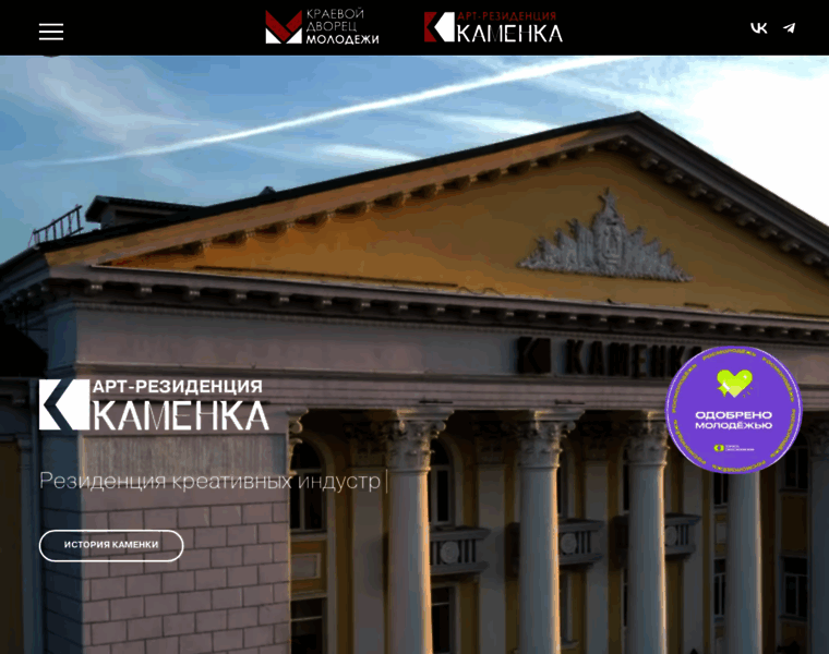 Kamenka.me thumbnail Kamenka.me thumbnail