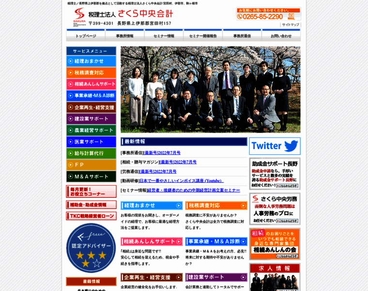 Kamiya-ao.net thumbnail