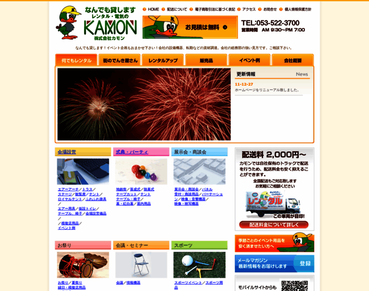 Kamon.cc thumbnail