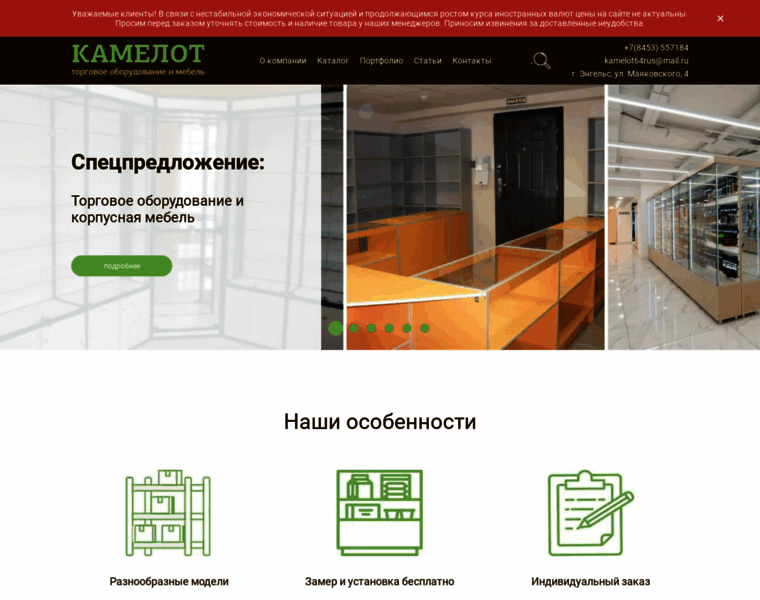 Kamto.ru thumbnail