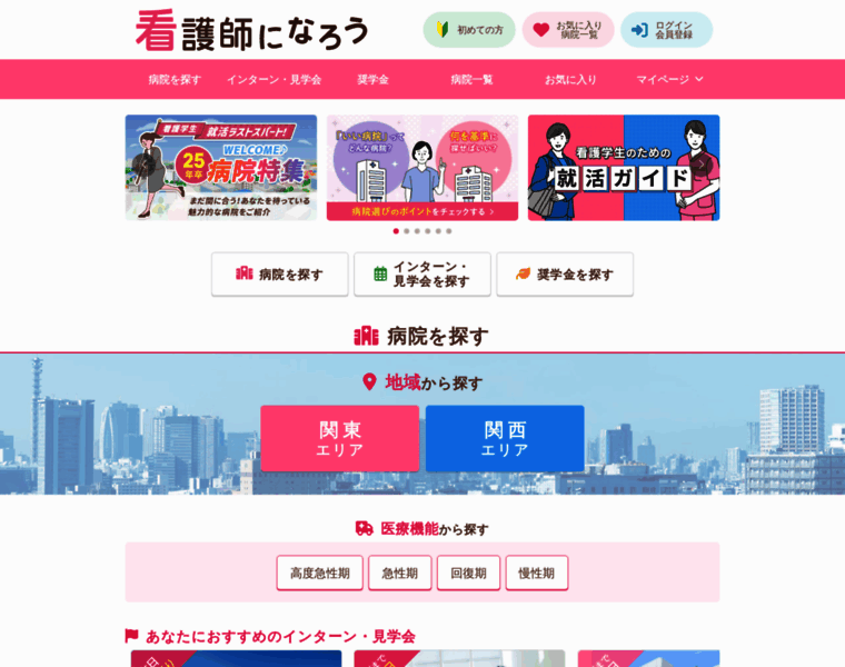 Kan-naro.jp thumbnail