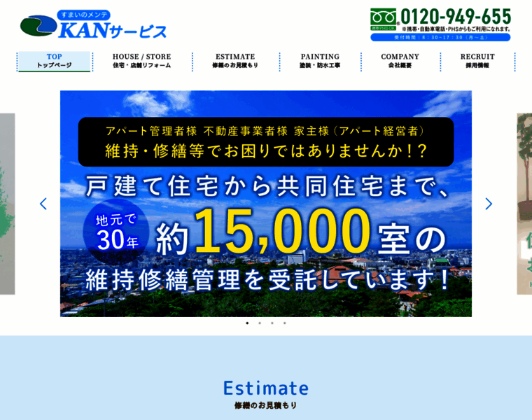 Kan-okinawa.com thumbnail