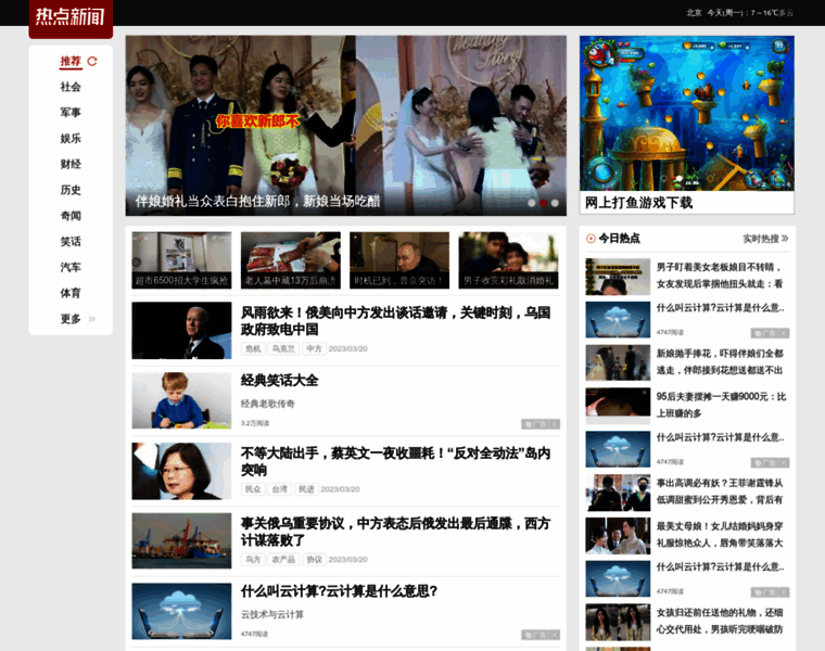 Kan.china.com thumbnail
