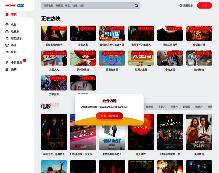 Kan8.net thumbnail