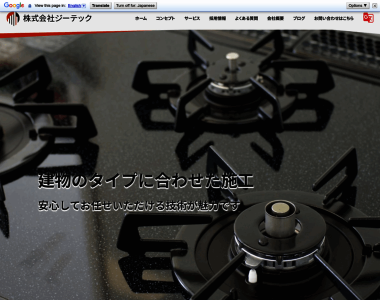 Kanagawa-g-tec.jp thumbnail