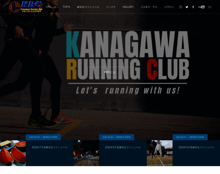 Kanagawa-running.club thumbnail