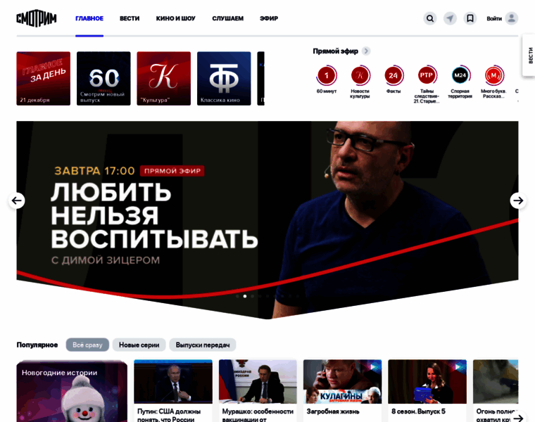 Kanalsport.ru thumbnail
