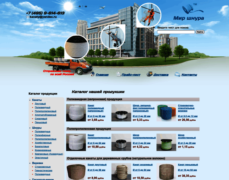 Kanatkapronovyy.ru thumbnail Kanatkapronovyy.ru thumbnail