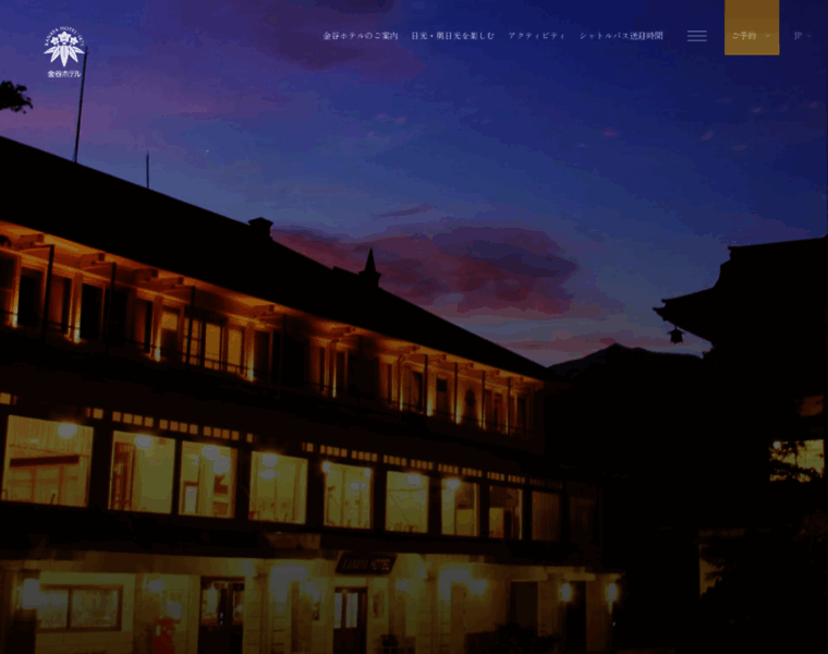 Kanayahotel.co.jp thumbnail Kanayahotel.co.jp thumbnail