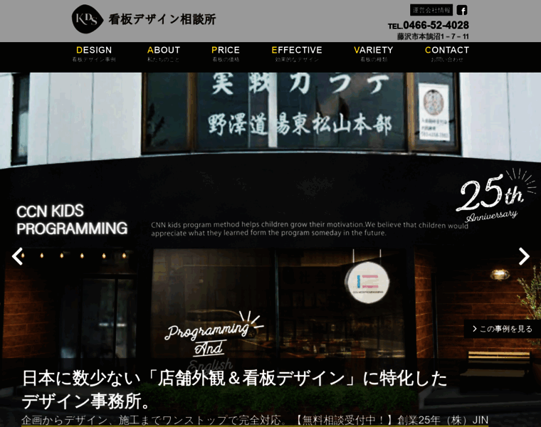 Kanbandesign.yokohama thumbnail