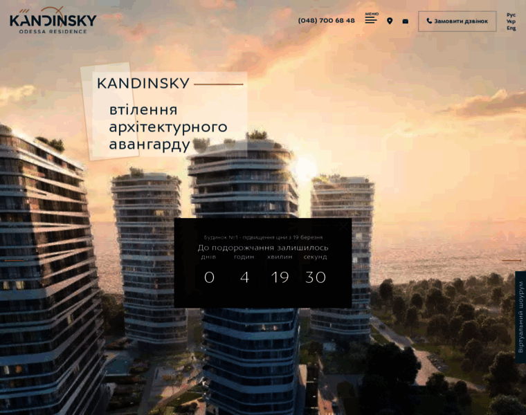 Kandinsky-residence.com.ua thumbnail