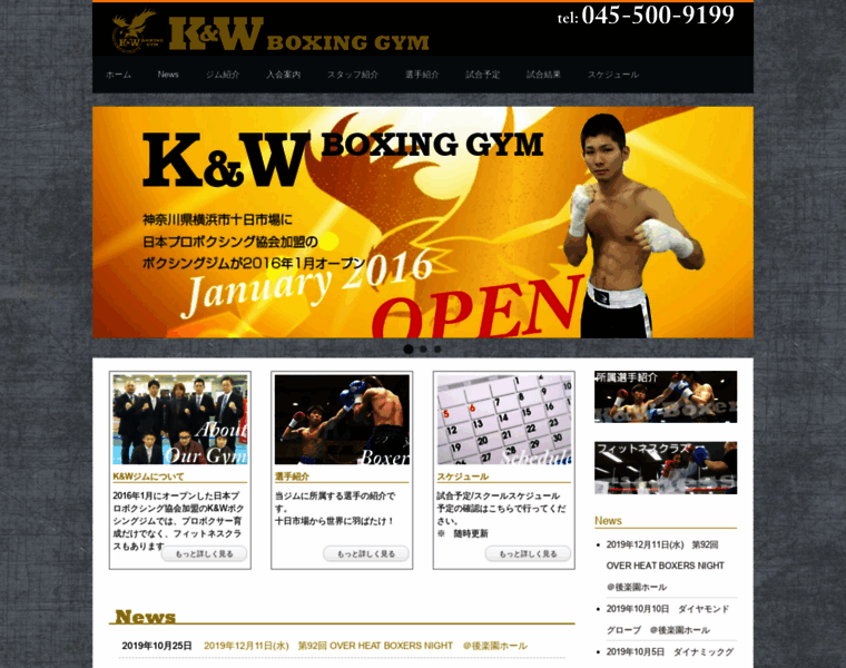 Kandw-boxing.com thumbnail