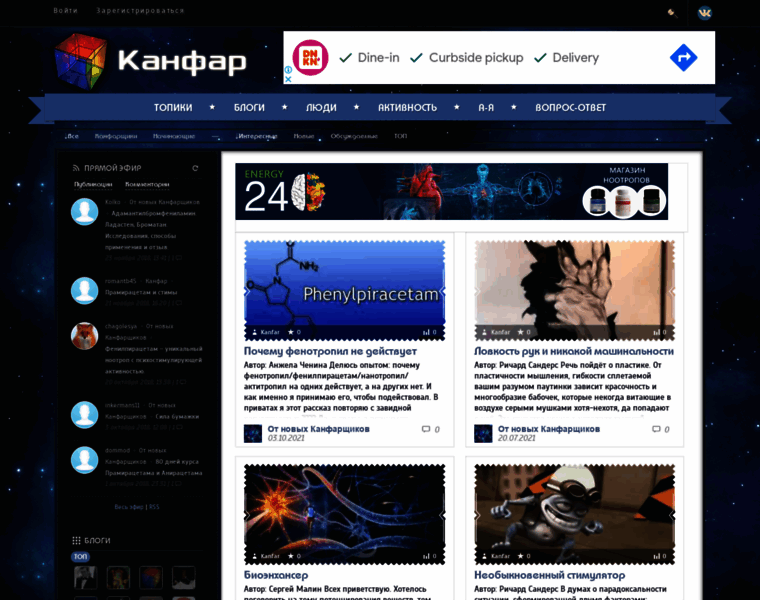 Kanfar.ru thumbnail