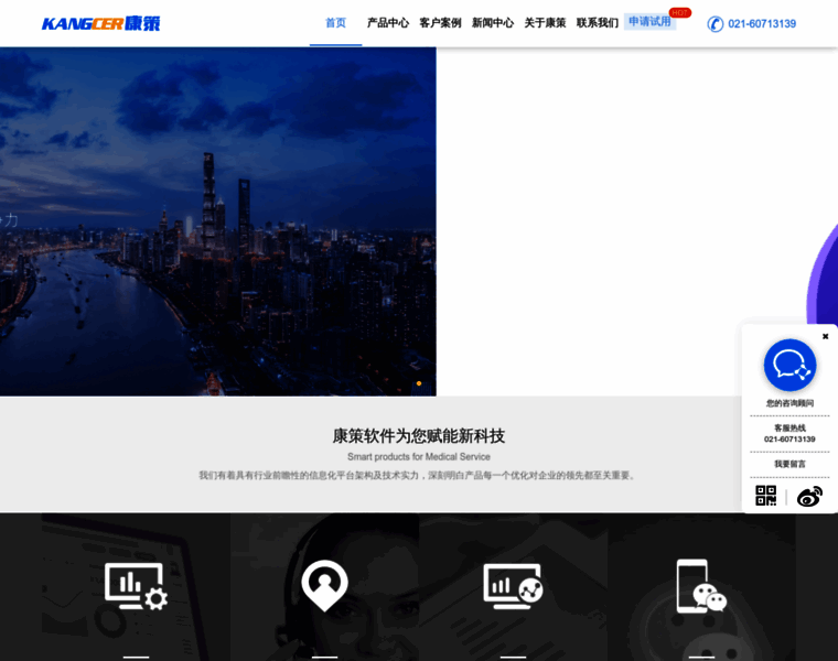 Kangcer.com thumbnail