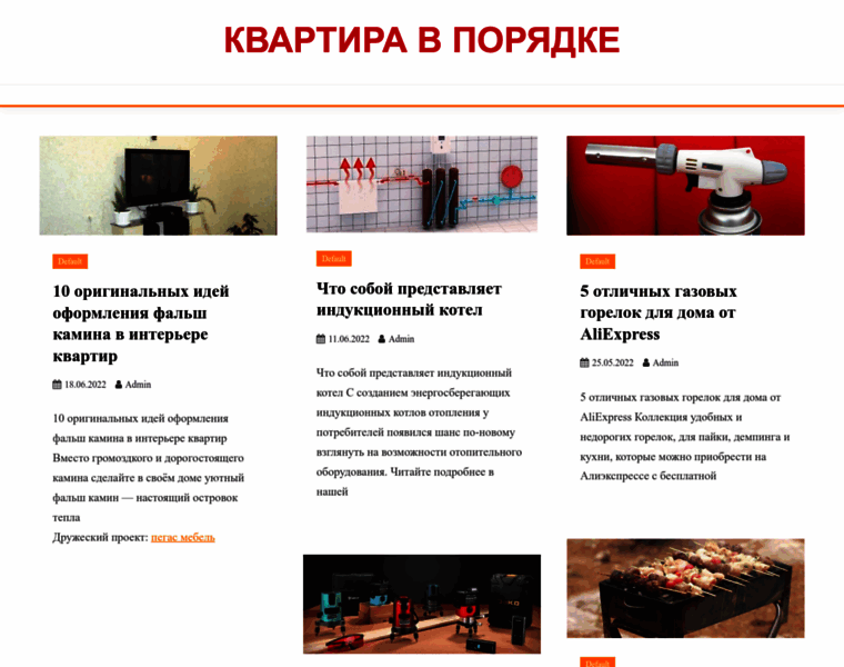 Kangood.ru thumbnail