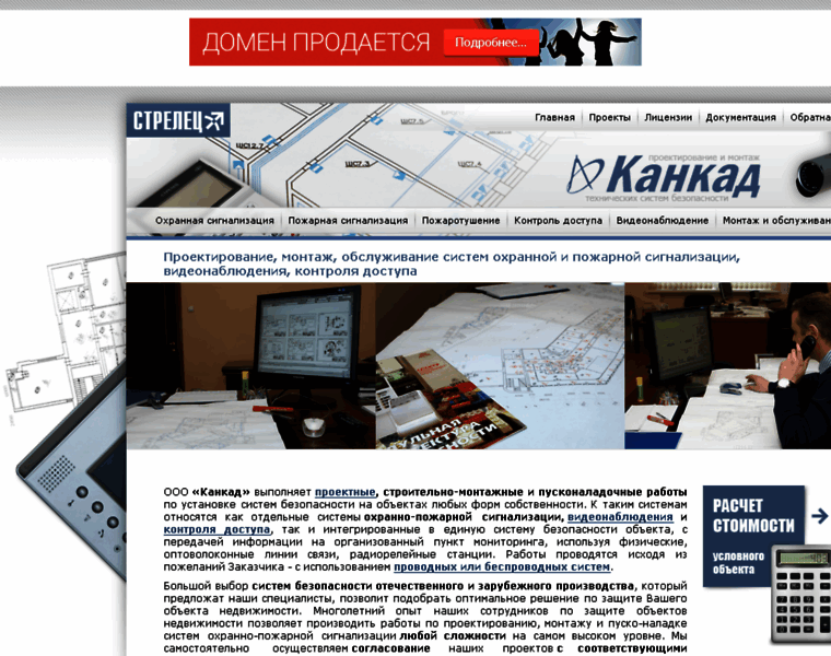 Kankad.ru thumbnail