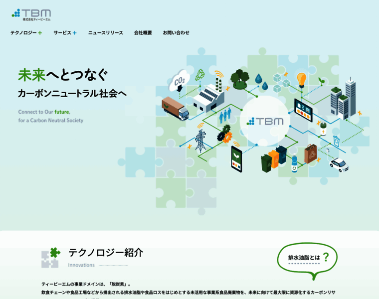 Kankichikun.com thumbnail