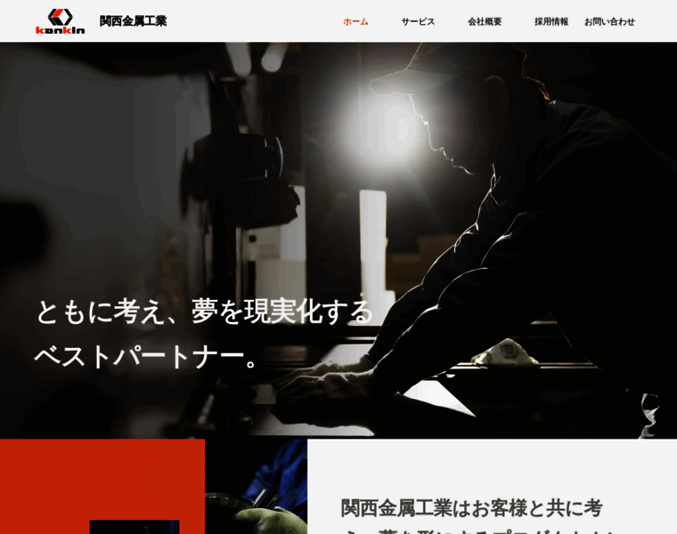 Kankin.com thumbnail