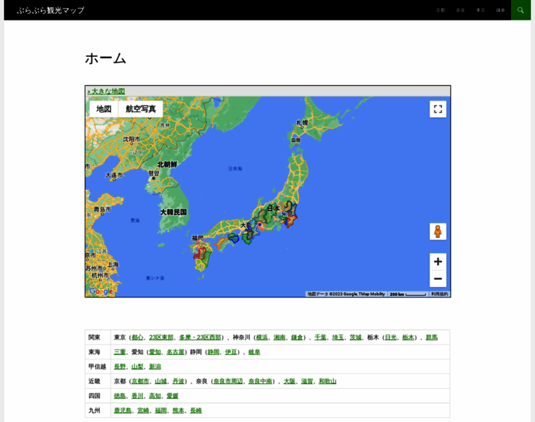 Kankou-map.com thumbnail