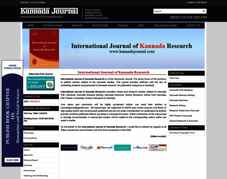 Kannadajournal.com thumbnail