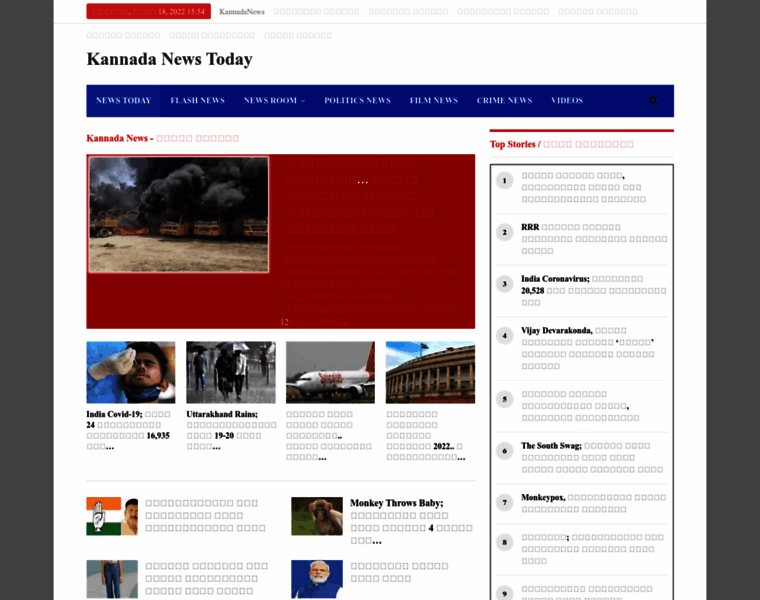 Kannadanews.today thumbnail
