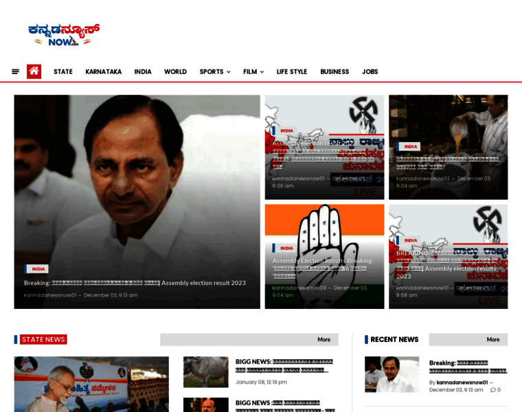 Kannadaonlinenews.com thumbnail