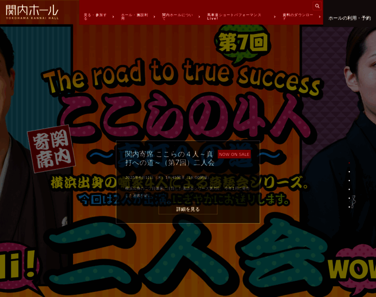 Kannaihall.jp thumbnail Kannaihall.jp thumbnail