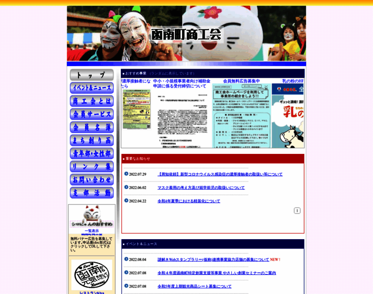 Kannami.com thumbnail