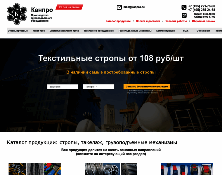 Kanpro.ru thumbnail