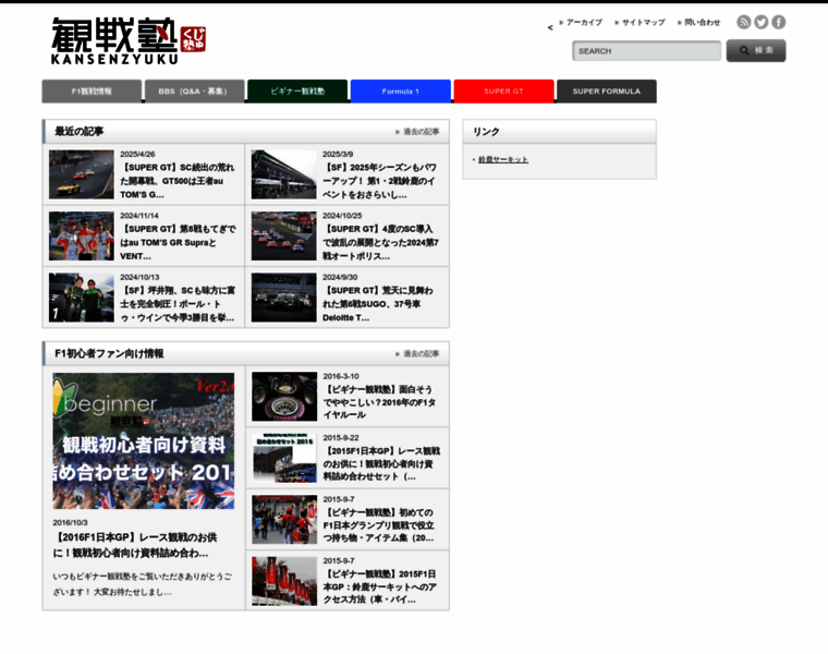 Kansenzyuku.com thumbnail Kansenzyuku.com thumbnail