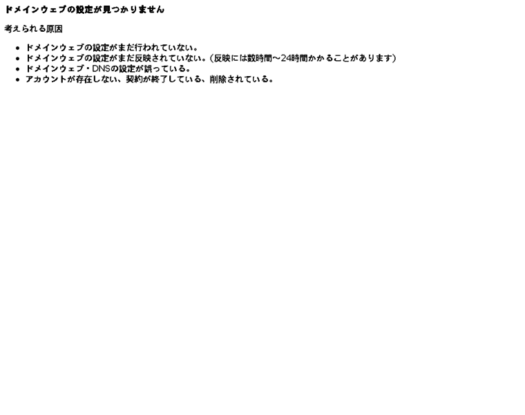 Kanzae.net thumbnail Kanzae.net thumbnail