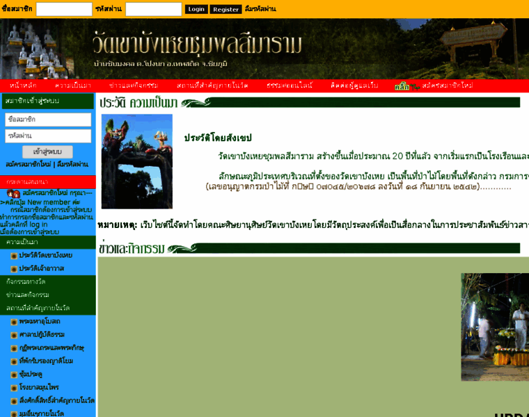 Kaobanghoey.com thumbnail