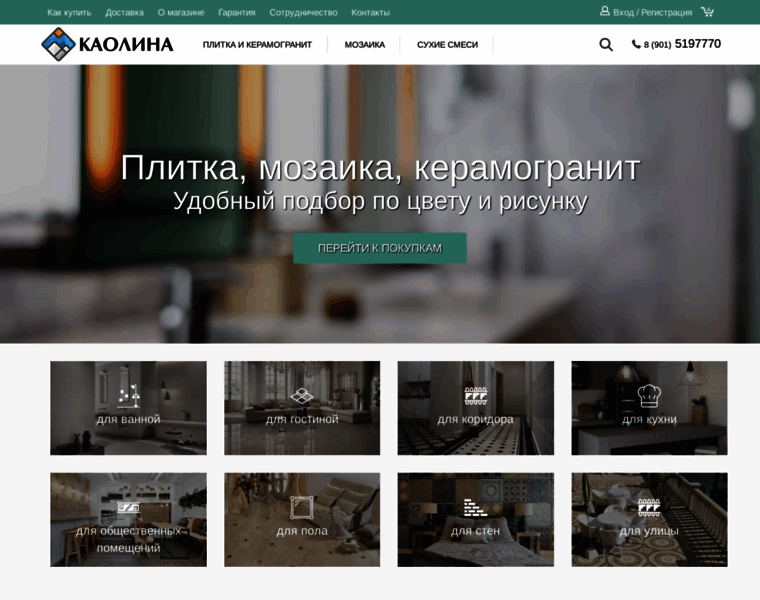 Kaolina.ru thumbnail