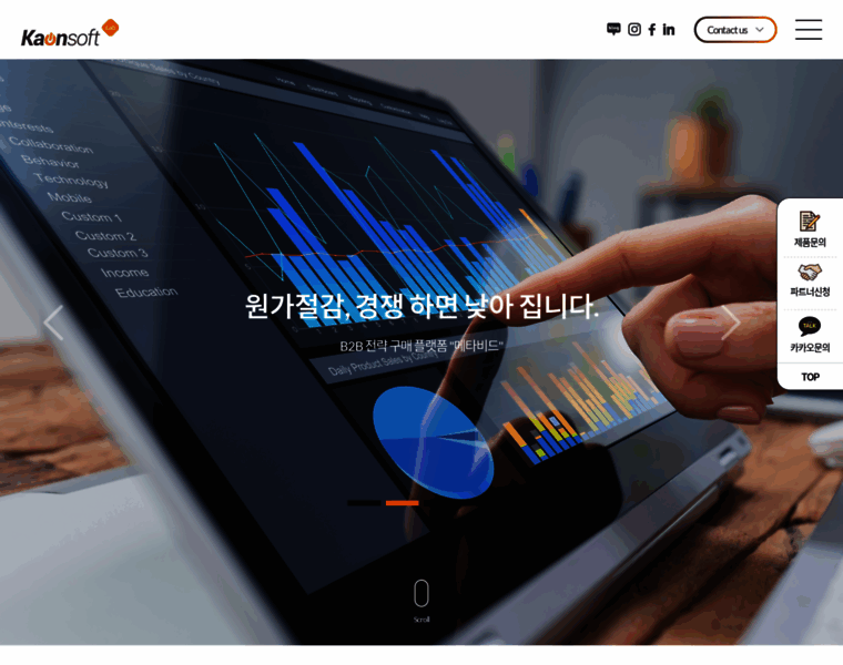 Kaonsoft.com thumbnail