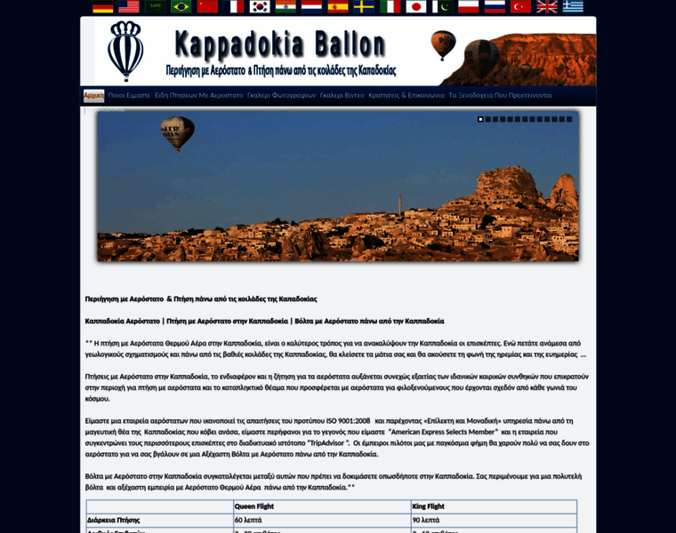 Kappadokiaballon.com thumbnail