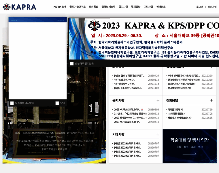 Kapra.org thumbnail