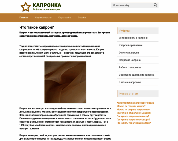 Kapronka.com thumbnail