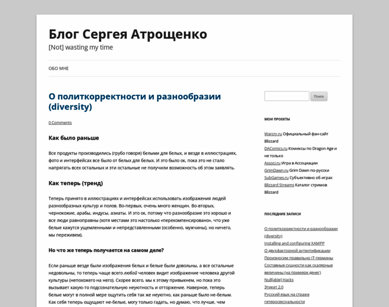 Kapxapot.ru thumbnail